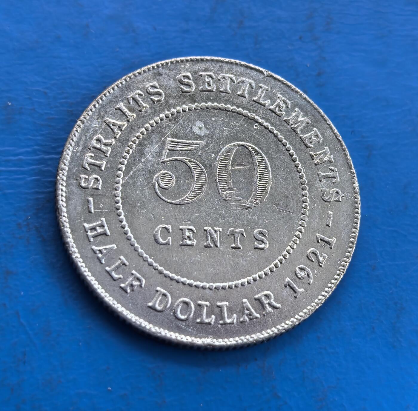 外国优质老铜币高银银币，周六九点倒数截拍，满百包邮，持续收拍 英属海峡殖民地1921年50分银币，正面为乔治五世国王侧面像，铭文彰显其 “印度皇帝” 的殖民身份；布局规整，是英国殖民东南亚时期的货币见证。
