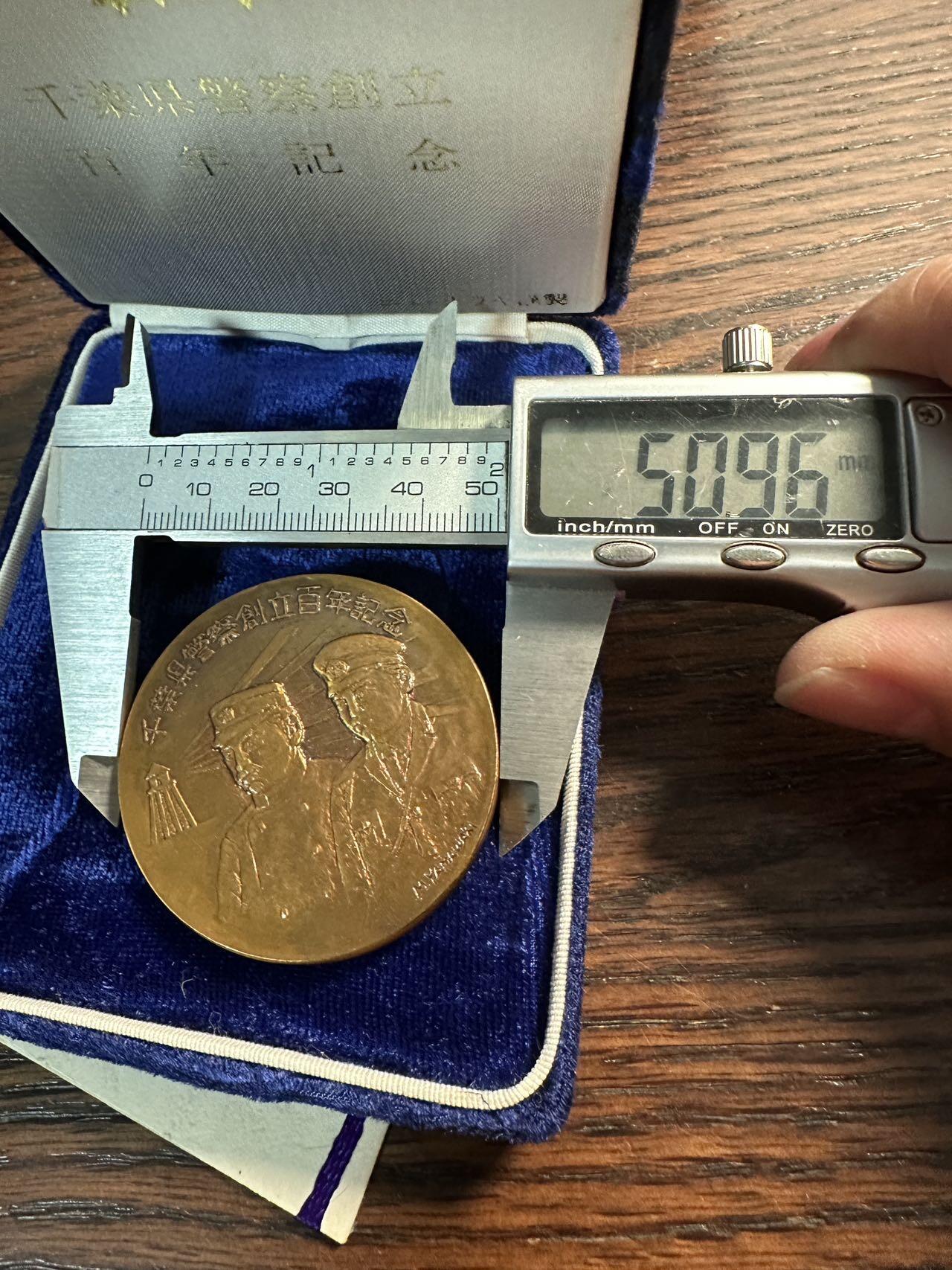 蒂克钱币-第57场 日本章 企业章拍卖 