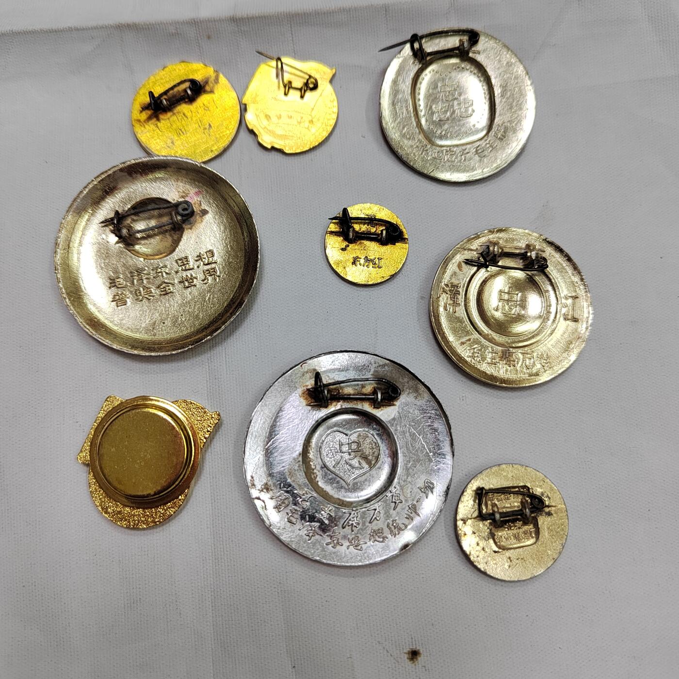 PCAI钱币  27-735  古钱币专场 纪念章