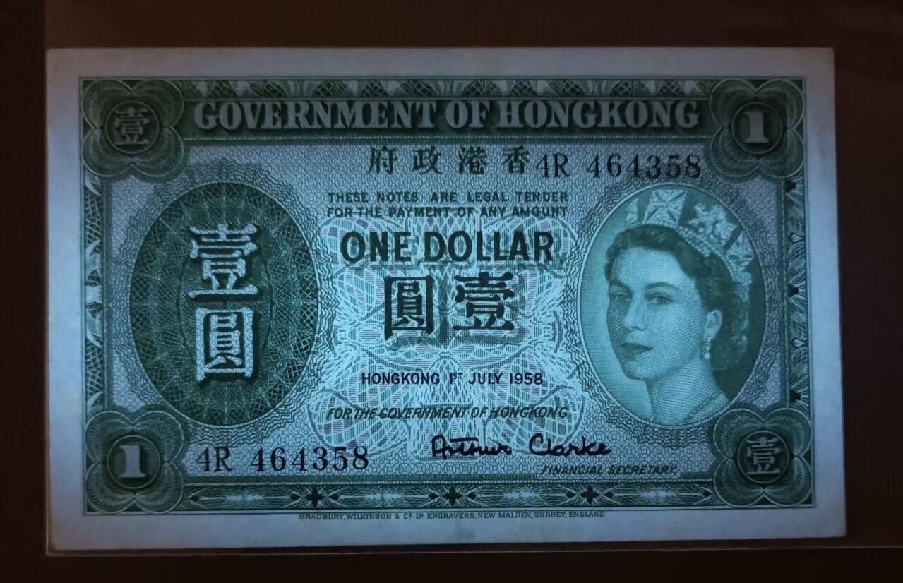 得物收藏 Chase Auction 第35期 - - 外钞、银元、民国钞和人民币混合场！持续更新中！ 香港政府女王，1959年一元，6Y341422，UNC中间有轻微软折，1958年一元全新微黄，4R464358两枚同拍！如图发货！