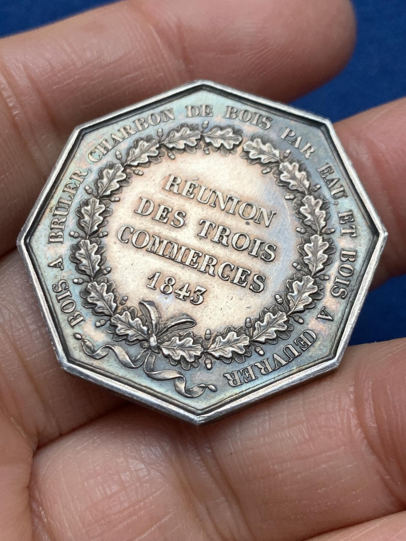 《竞宝斋》第462场 周日，周一，2场连拍 （全场包邮）欢迎送拍 法国1843年巴黎供应三家企业会议（烧木炭，水木炭，木材）八角银质代币，33.4MM，17.67克，手指银标边铭，稀少图案