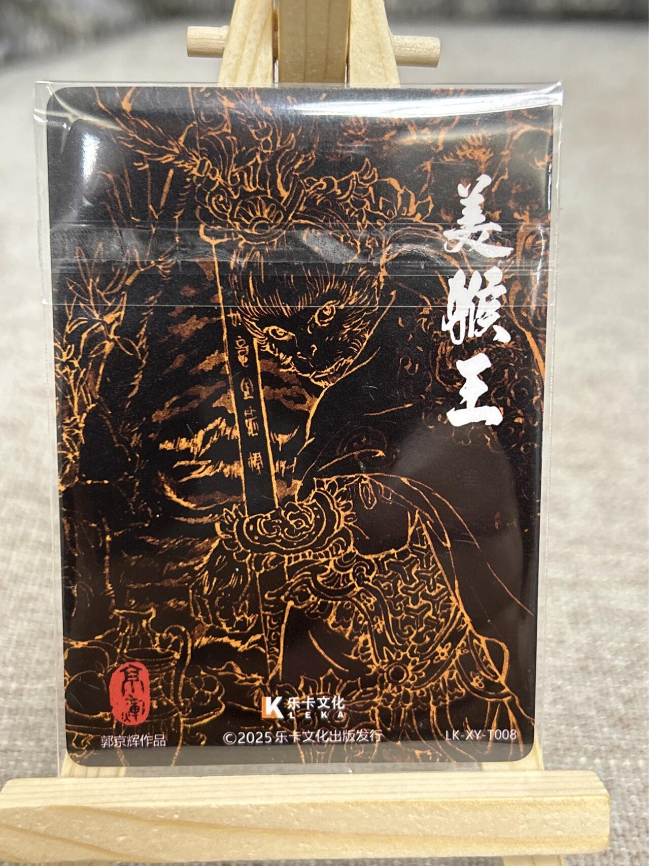 喜灰玩卡拍卖第四期，接代拍，免佣金帮卡友们拍卖，欢迎送拍，释放现金流，让自己有资金可以购买更多喜欢的卡牌，让别的卡友能淘到更多心仪的卡牌