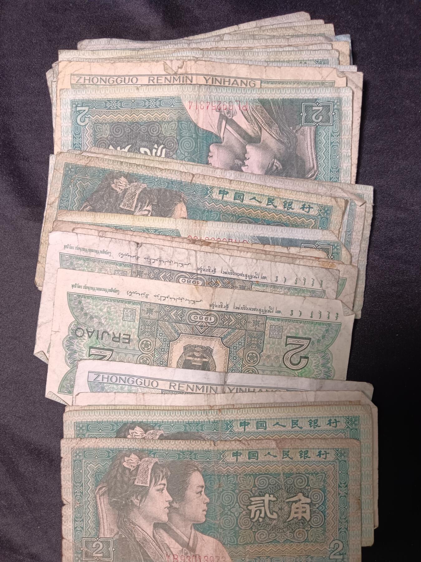 112期新疆红钱粟特钱币丝路钱币专场