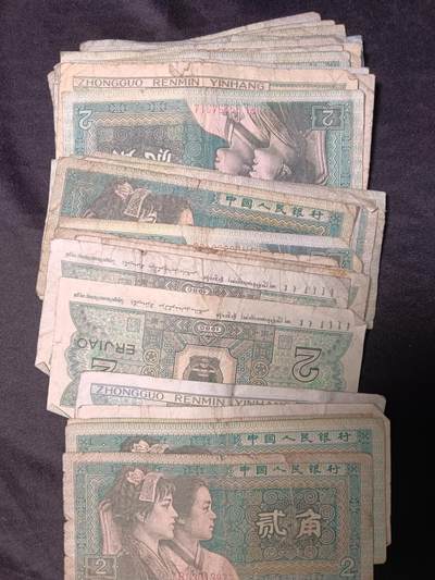 112期新疆红钱粟特钱币丝路钱币专场 - 纸币一组(33张)