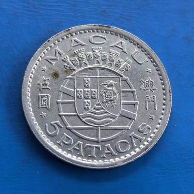 外国优质老铜币高银银币，周六九点倒数截拍，满百包邮，持续收拍 - 澳门1952 年伍圆银币，正面中西文 “澳门 / 伍圆 / 5 PATACAS” 环绕，葡式盾徽融龙、海浪、城堡元素，中西合璧；背面葡萄牙共和国铭文与十字纹章规整，纹饰精致，文字清晰，银质温润，尽显殖民时期钱币的独特美学。