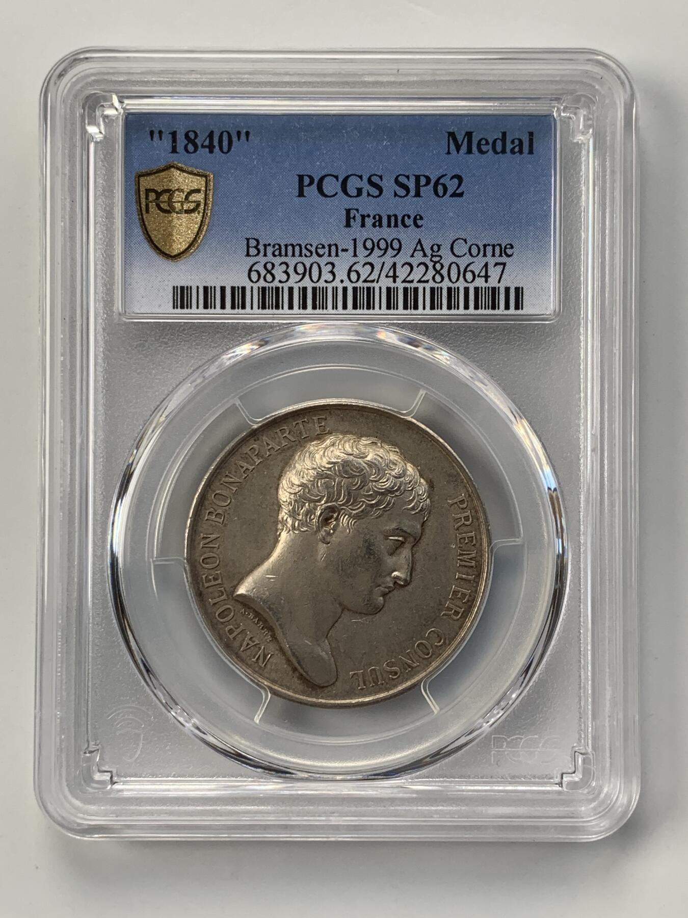 掌中浮雕-藏着的欧洲第051场 PCGS SP62 : 1840年拿破仑头像银章，法国政府部门公证人委员会银章，33mm