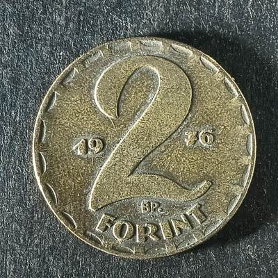 逸泉钱币2026第十五场世界钱币纪念币纸钞A883-1213A - 1095 匈牙利2福林