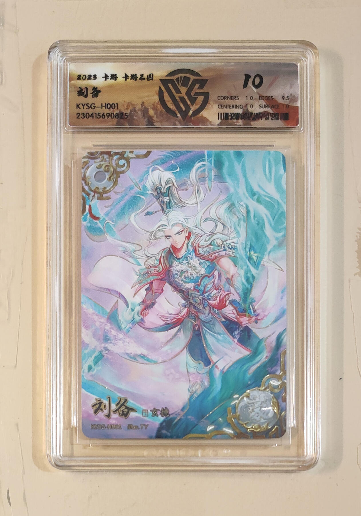 霸总卡牌第二期 【豪杰】卡游三国第一弹 刘备