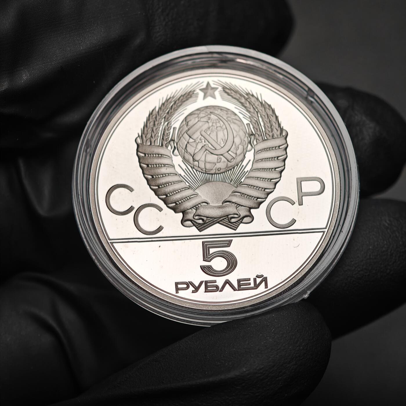 金瓯小拍第三期 古今币章 银价专场 苏联1980年莫斯科奥运会跳高半盎司纯银纪念银币 16.58克