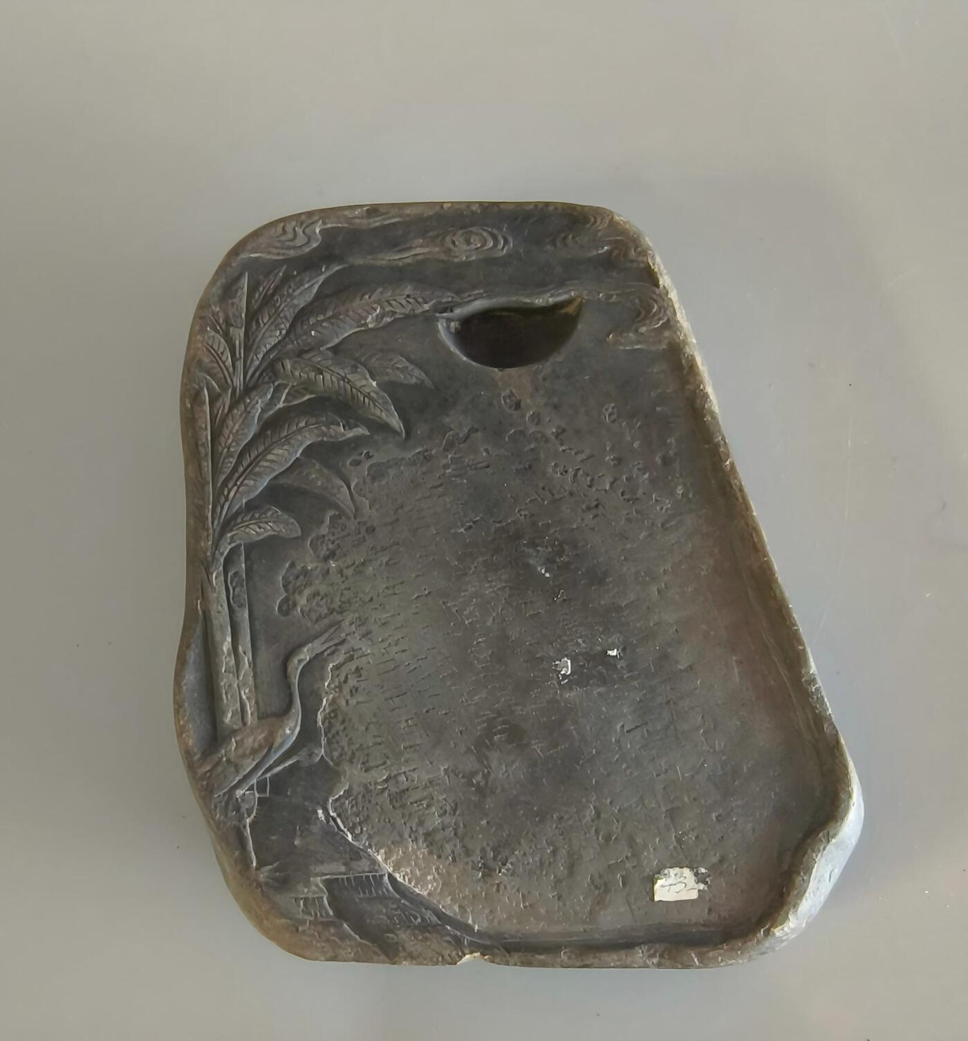 上海都达杂项专场九（全场包邮） 清 鹤舞芭蕉纹端砚1-44