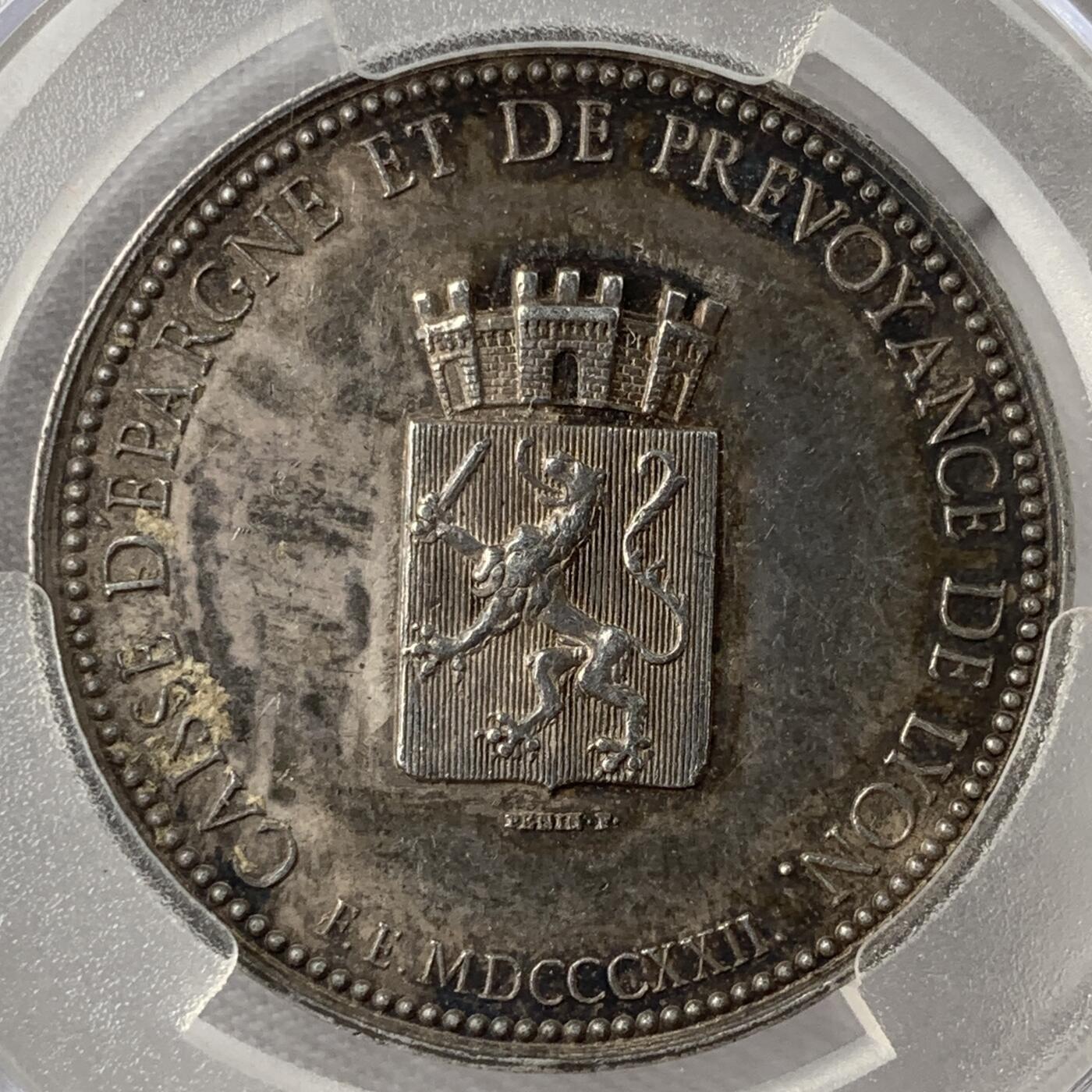 掌中浮雕-藏着的欧洲第051场 1822年法国里昂储蓄银行纪念银章，32mm