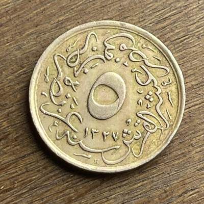 【本场4.12号发货】★第145加场★精品硬币 套币专场 不寄存，200包邮。不满200元，支付5元运费。《接受代拍 代送NGC评级》 - 76【无寄存】回历1327/6（1909）埃及 5/10 库鲁什 镍币