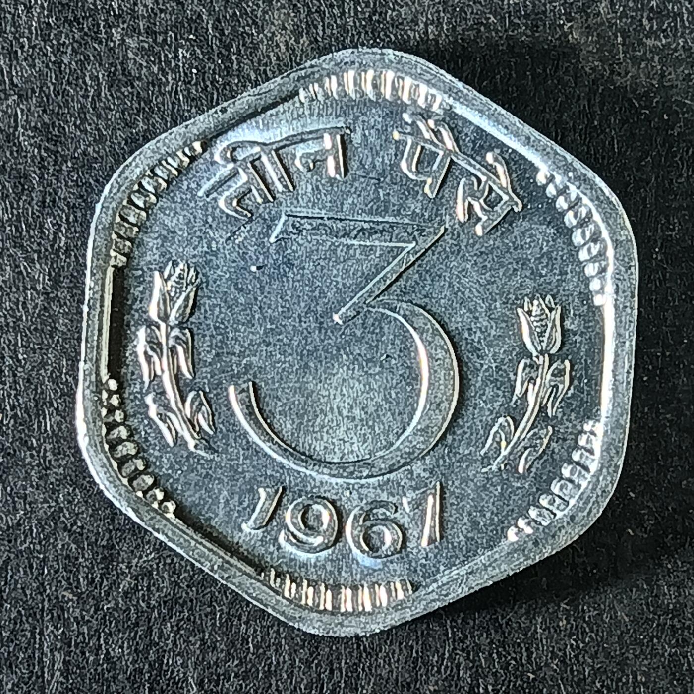 逸泉钱币2026第十五场世界钱币纪念币纸钞A883-1213A 1152 印度3派沙