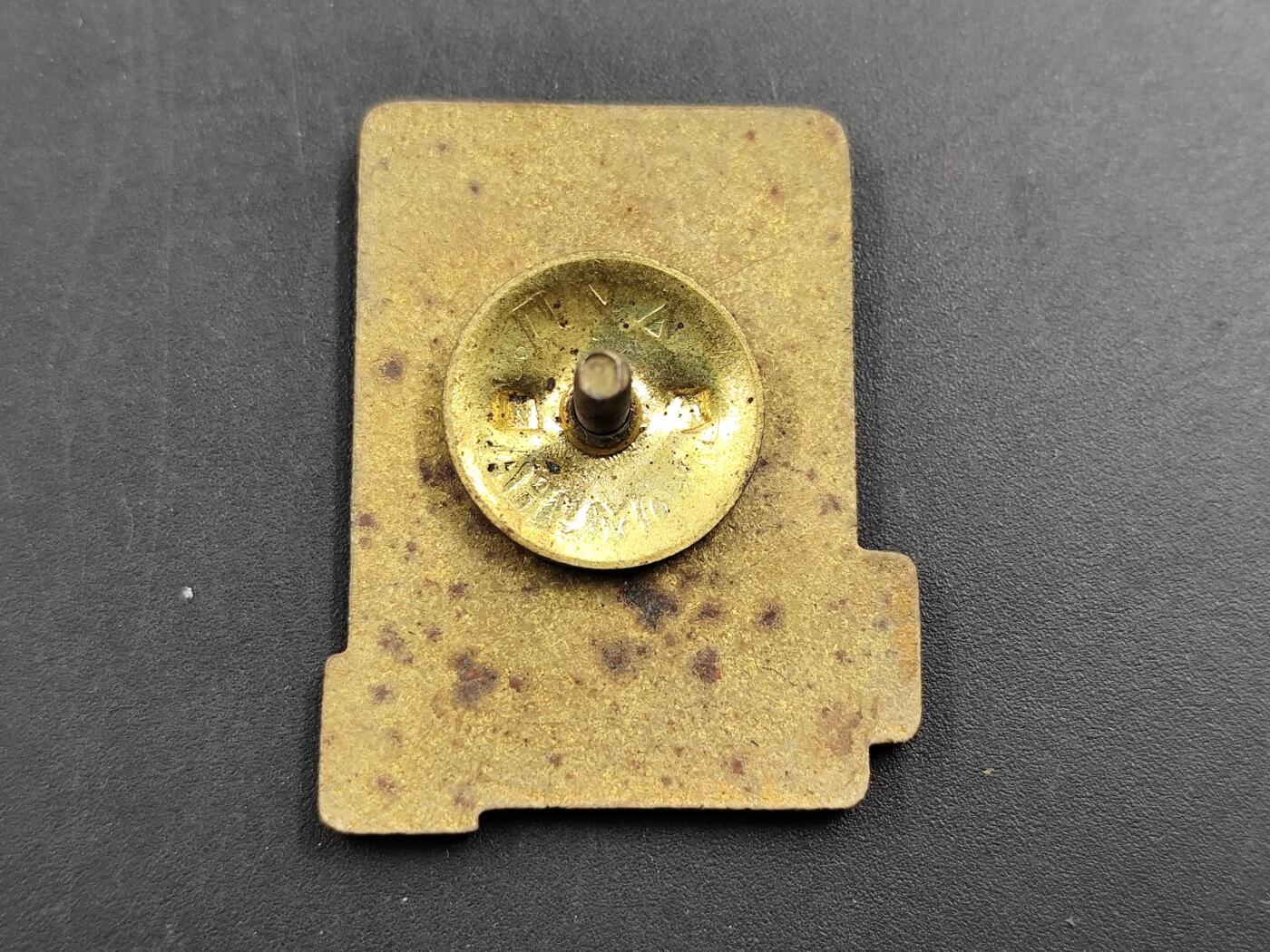 1月25日徽章钱币专场 保加利亚旅游行业奖章铜制珐琅大尺寸版