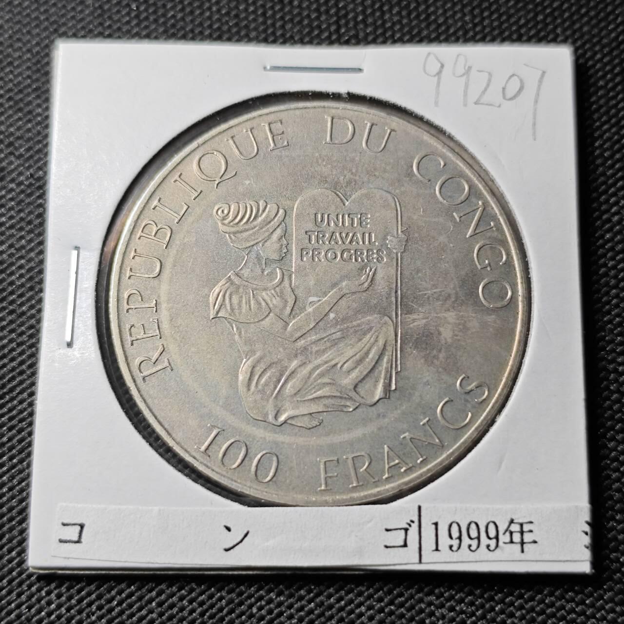 KK钱币收藏小铺  第399期  百期特拍（四拍之三）2月预留时间 周末发货  刚果1999年100法郎 悉尼奥运会纪念币 