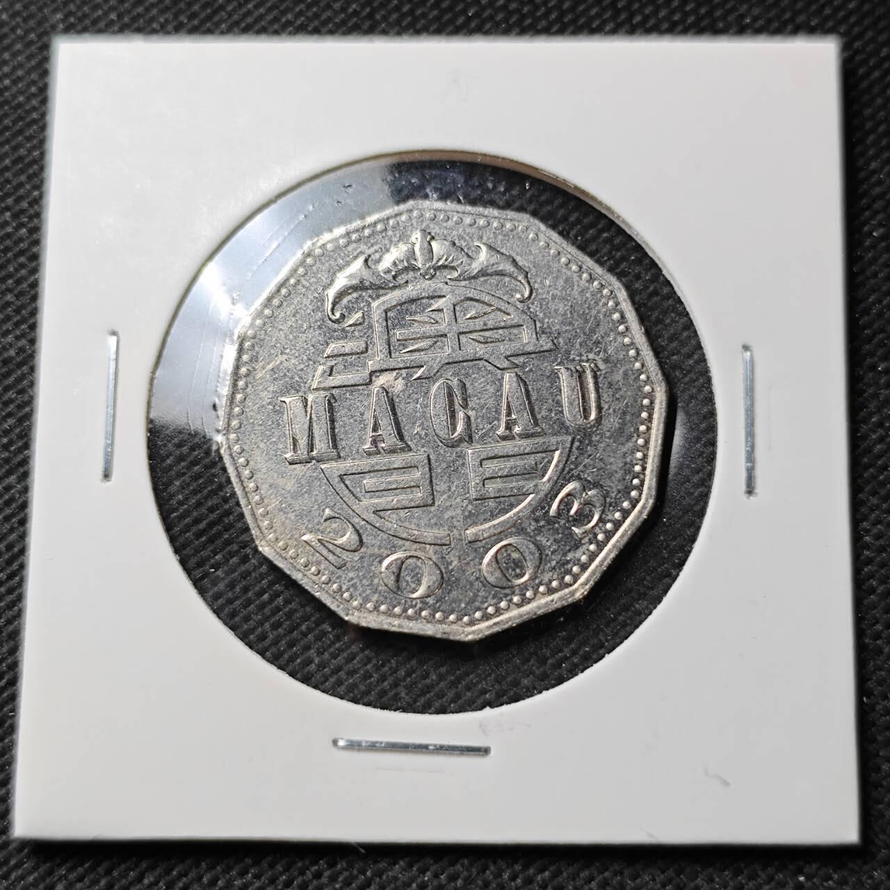 KK钱币收藏小铺  第389期  2月预留时间 周末发货  澳门5元