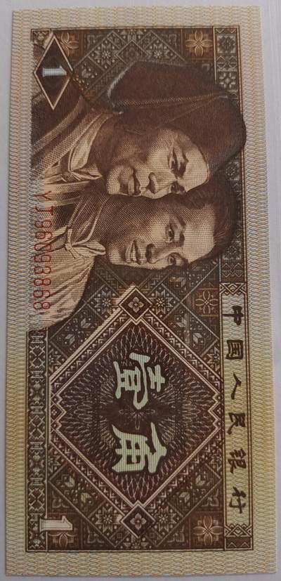 高端珍品——8001YJ9609金巧王标十好号