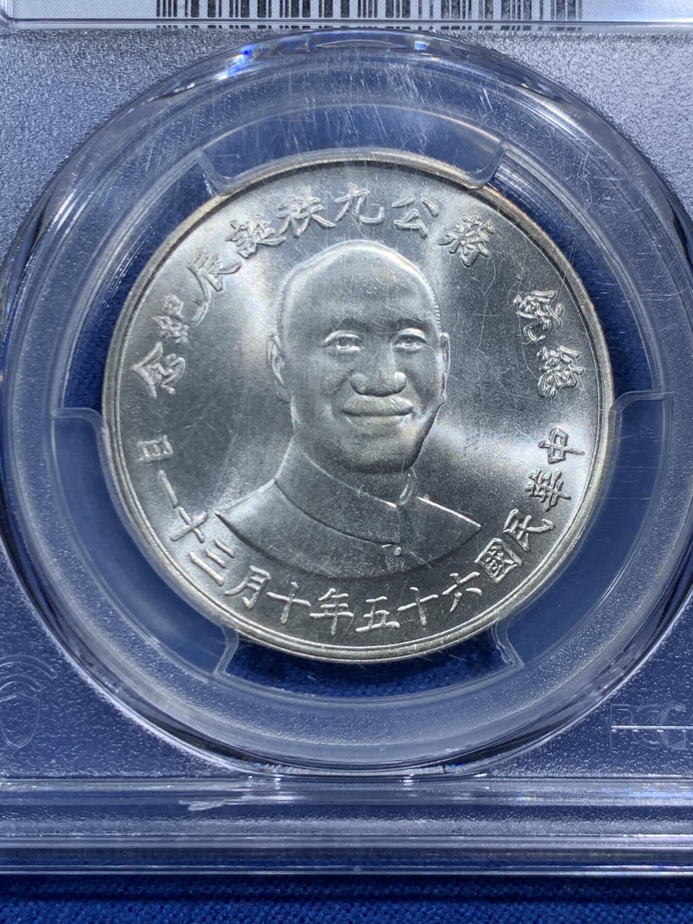 《竞宝斋》第462场 周日，周一，2场连拍 （全场包邮）欢迎送拍