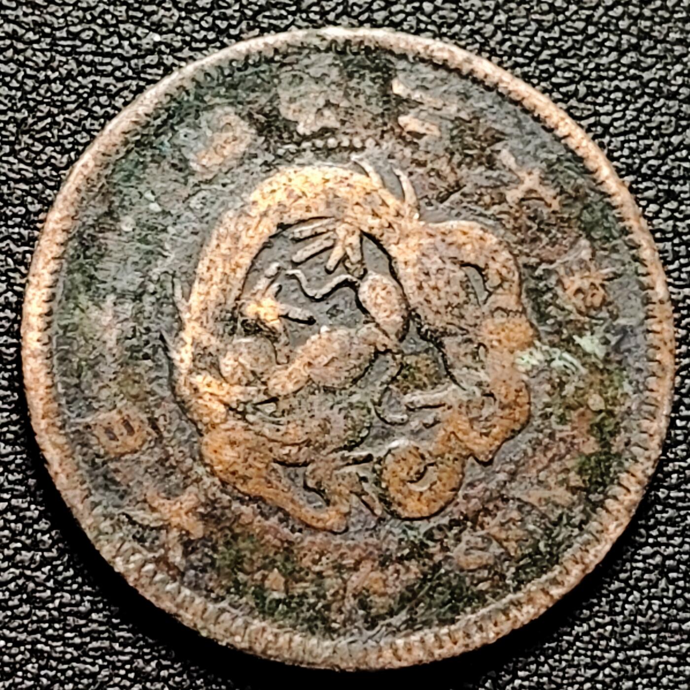 泉币菌-第176场- 精品福利场 。