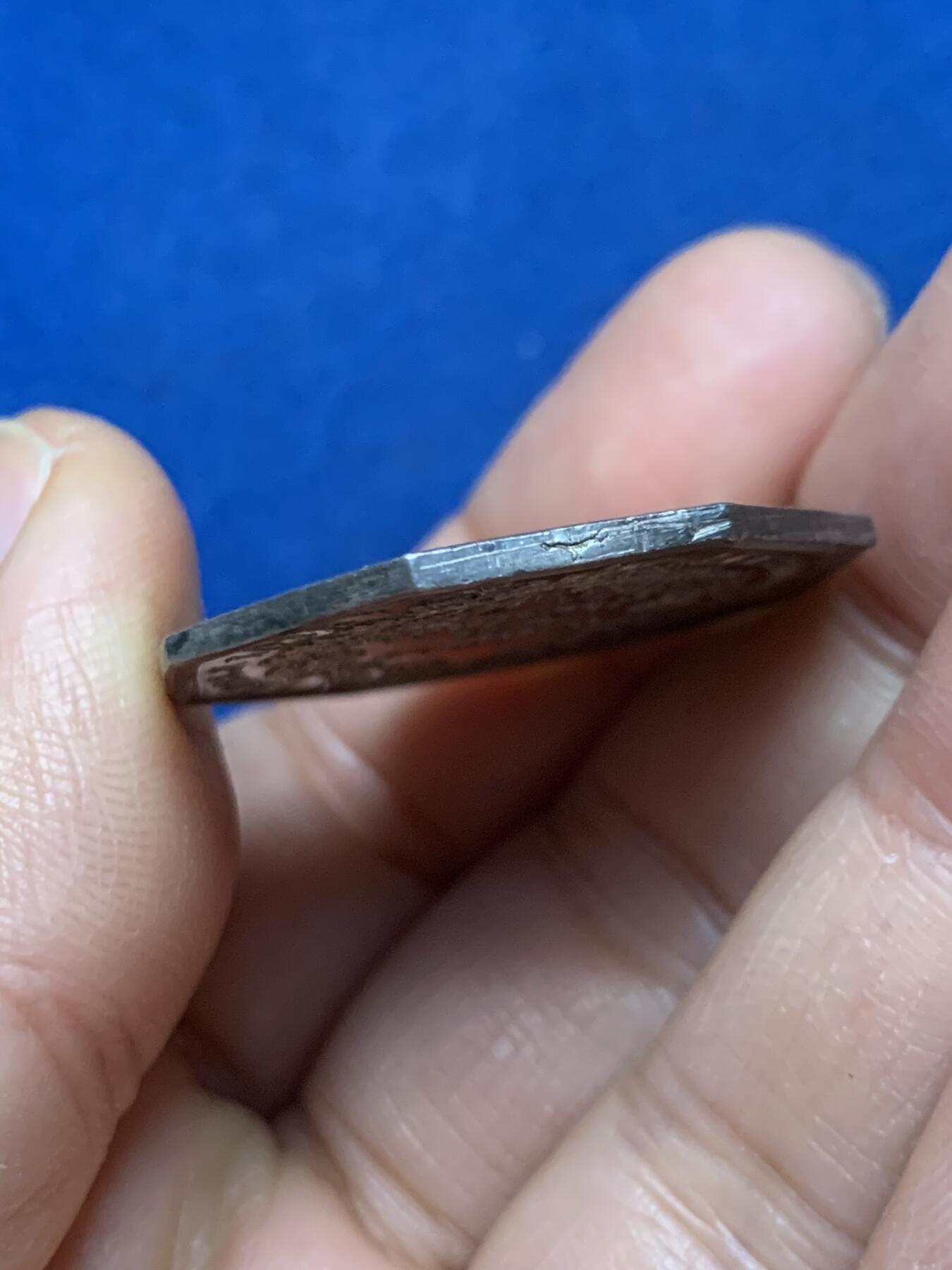 《竞宝斋》第462场 周日，周一，2场连拍 （全场包邮）欢迎送拍 法国奥尔良科技与艺术协会银质代币。早期油灯边铭，直径：31.8mm，重：13.4g