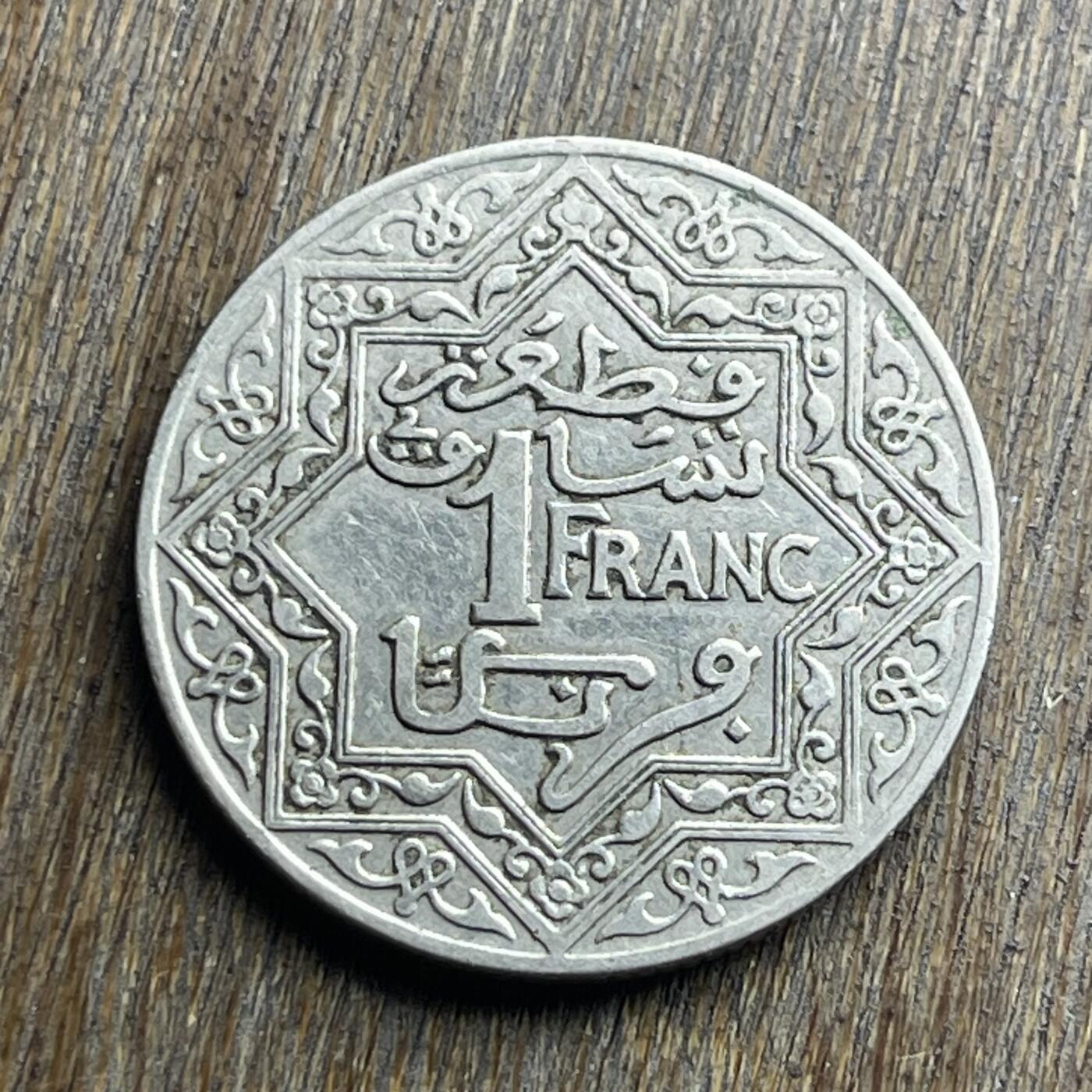 【本场4.12号发货】★第145加场★精品硬币 套币专场 不寄存，200包邮。不满200元，支付5元运费。《接受代拍 代送NGC评级》 52【无寄存】1921 法属 摩洛哥 1法郎 镍币