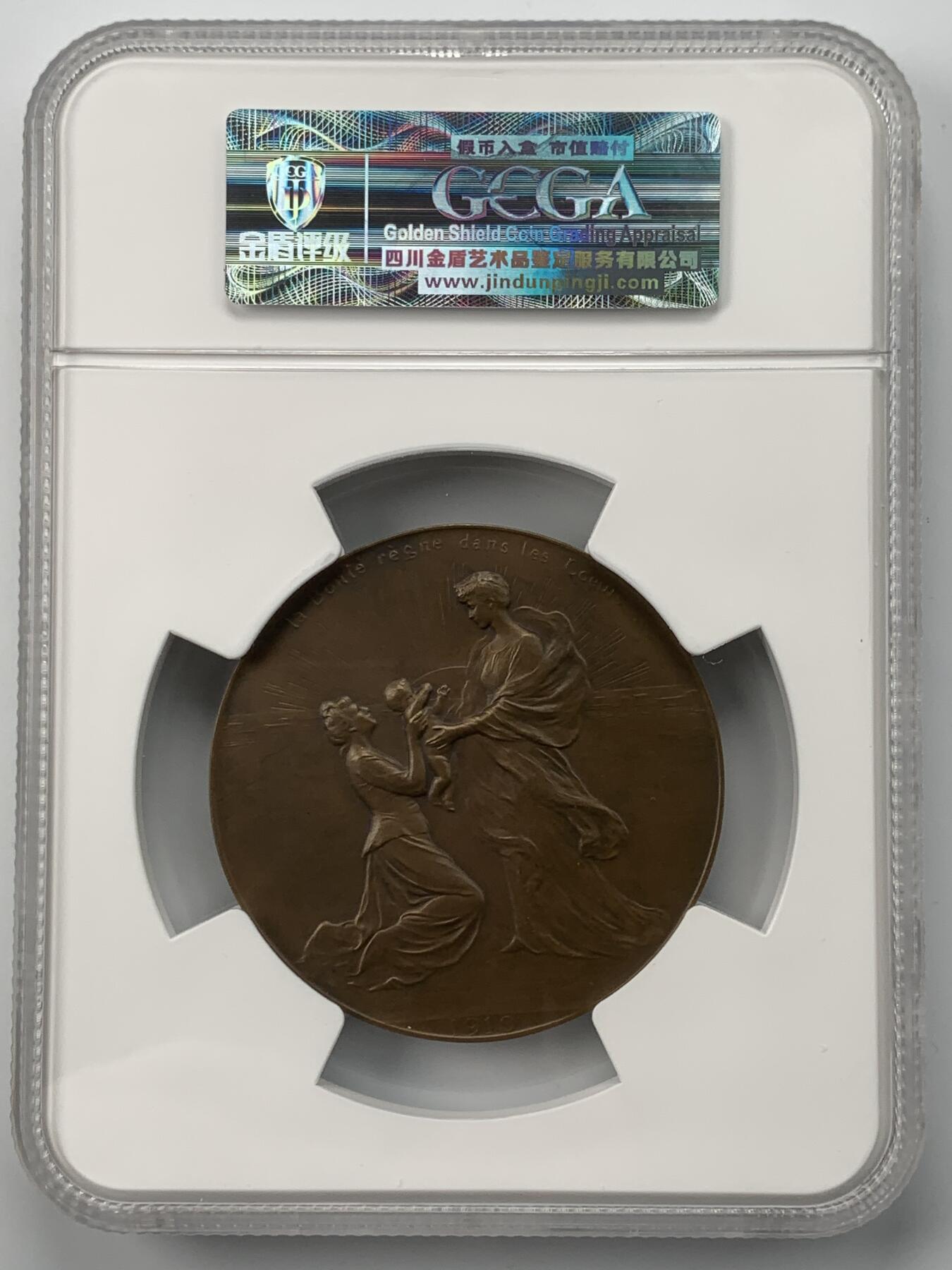 掌中浮雕-藏着的欧洲第051场 1910年比利时国王阿尔贝一世和伊丽莎白纪念铜章， 70mm