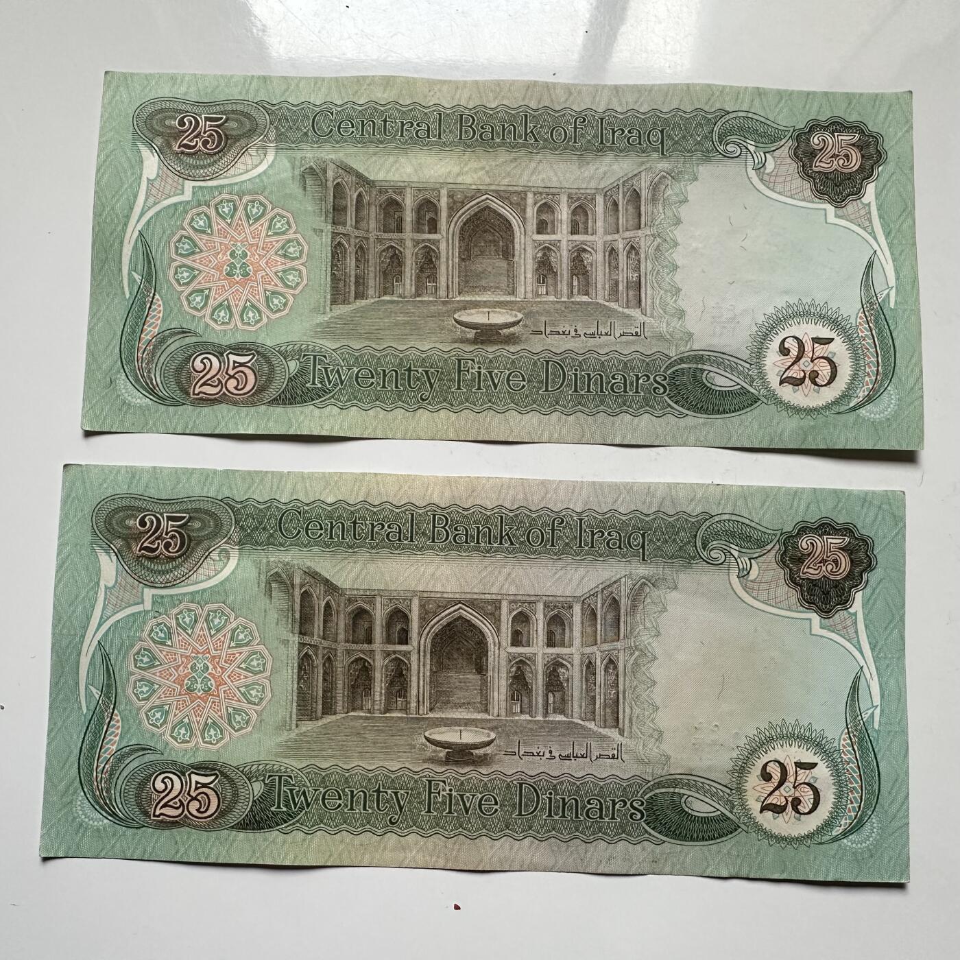 🌹外币初藏🌹🐯2026年第12场  每周二四六晚8️⃣点 接代拍 伊拉克马钞 1982版25第纳尔2张—2
