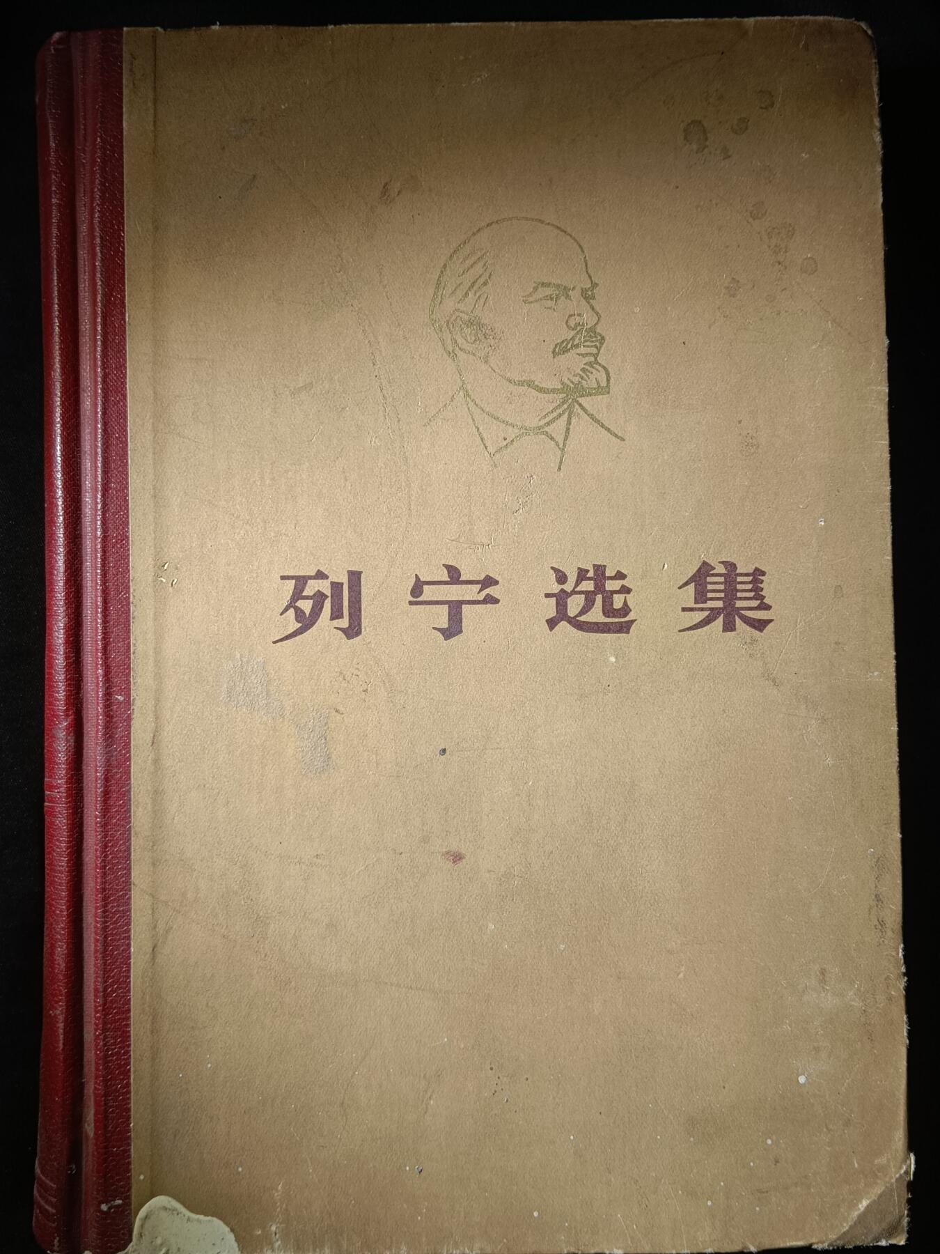 112期新疆红钱粟特钱币丝路钱币专场 老书