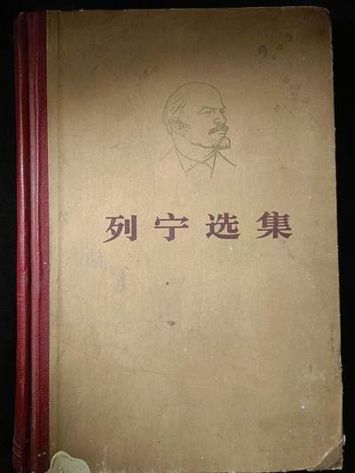 112期新疆红钱粟特钱币丝路钱币专场 - 老书