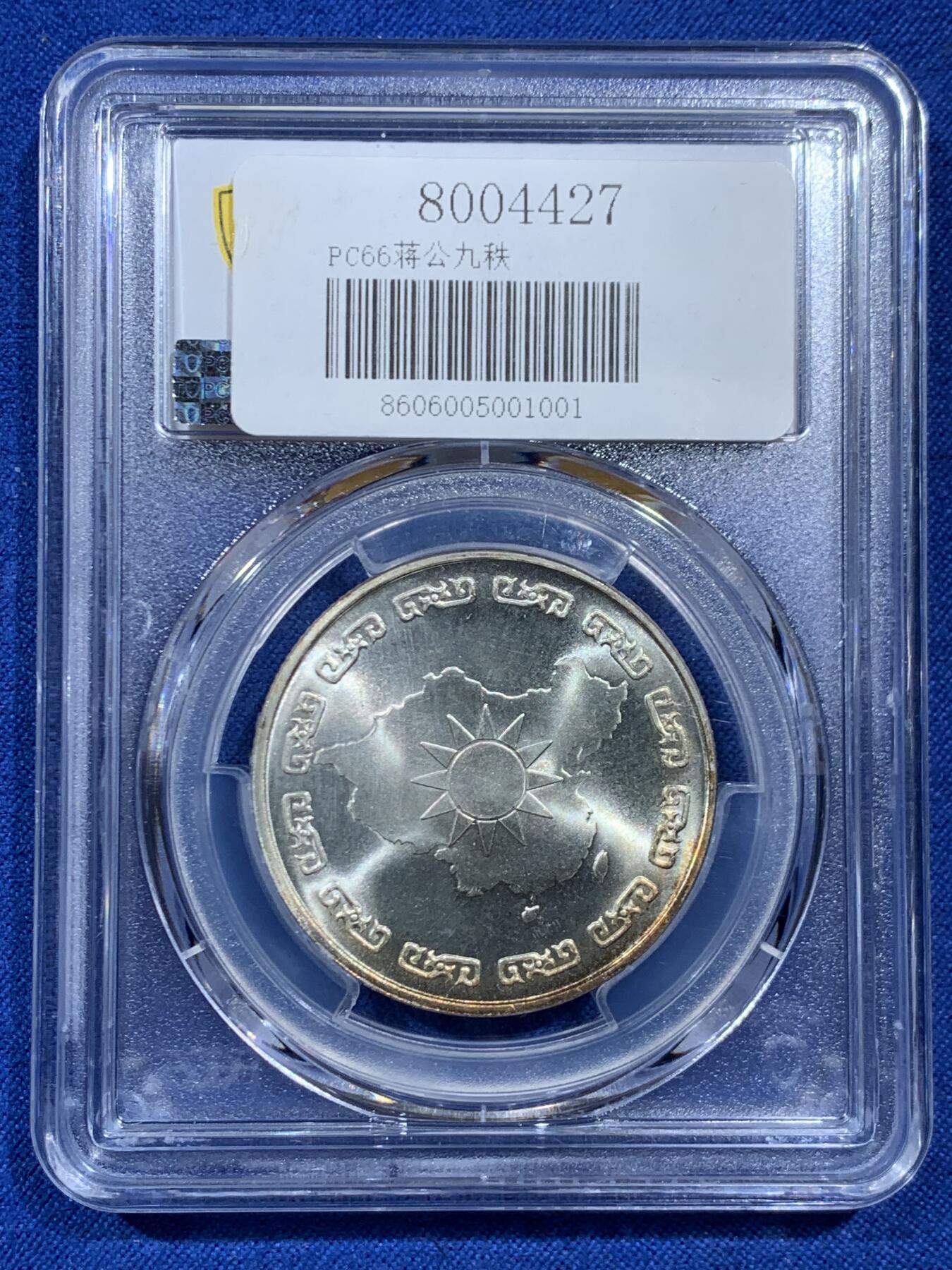 《竞宝斋》第462场 周日，周一，2场连拍 （全场包邮）欢迎送拍