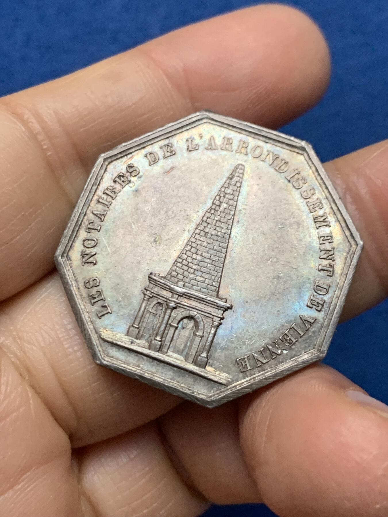 《竞宝斋》第462场 周日，周一，2场连拍 （全场包邮）欢迎送拍 法国1837维埃省公证人银质代币，早期蜜蜂边铭版本（常见丰饶角款），直径：32.5mm，重：13克