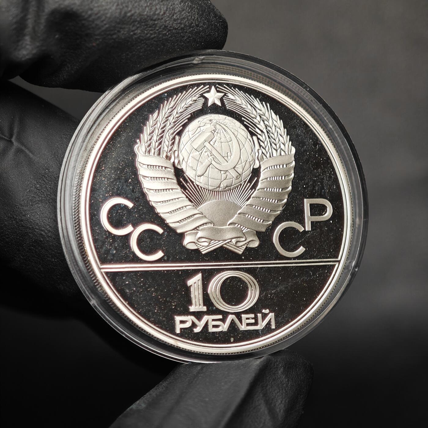 金瓯小拍第三期 古今币章 银价专场 苏联1980年莫斯科奥运会1盎司纯银精制纪念银币 33.16克