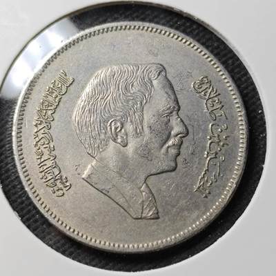 KK钱币收藏小铺  第389期  2月预留时间 周末发货 -  约旦100费尔