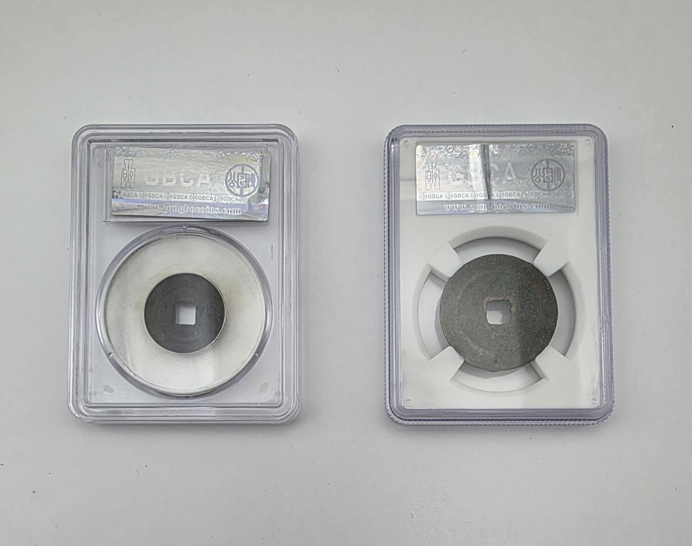 古泉双璧-北宋熙宁重宝-清道光通宝-合售