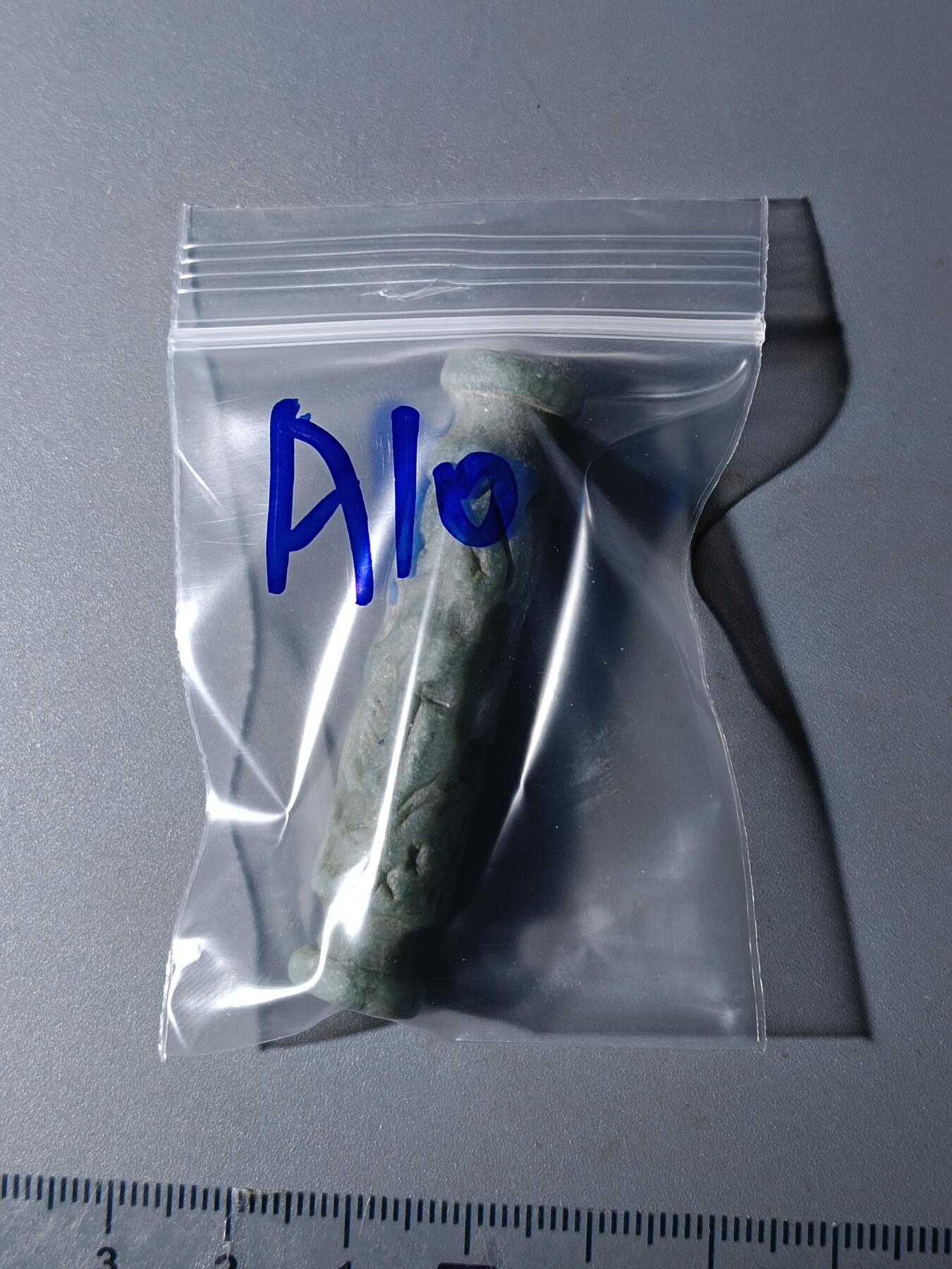 112期新疆红钱粟特钱币丝路钱币专场