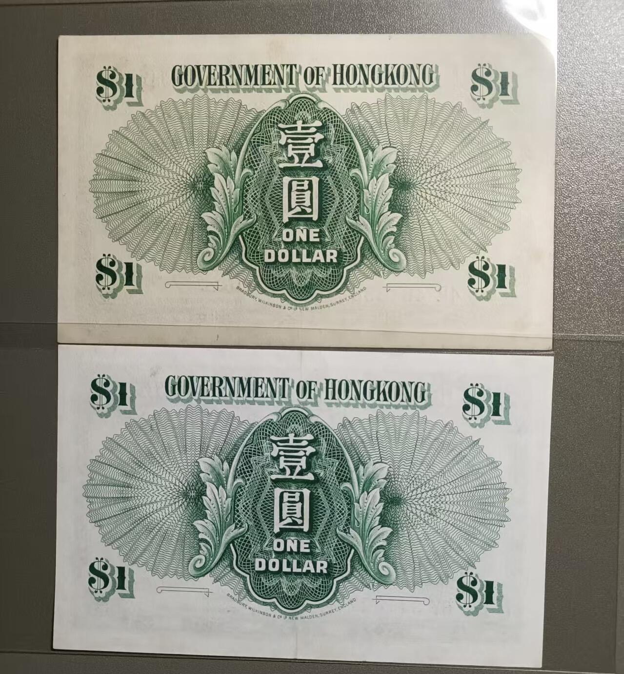 得物收藏 Chase Auction 第35期 - - 外钞、银元、民国钞和人民币混合场！持续更新中！ 香港政府女王，1959年一元，6Y341422，UNC中间有轻微软折，1958年一元全新微黄，4R464358两枚同拍！如图发货！