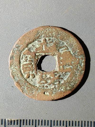 112期新疆红钱粟特钱币丝路钱币专场 - C1红钱版式