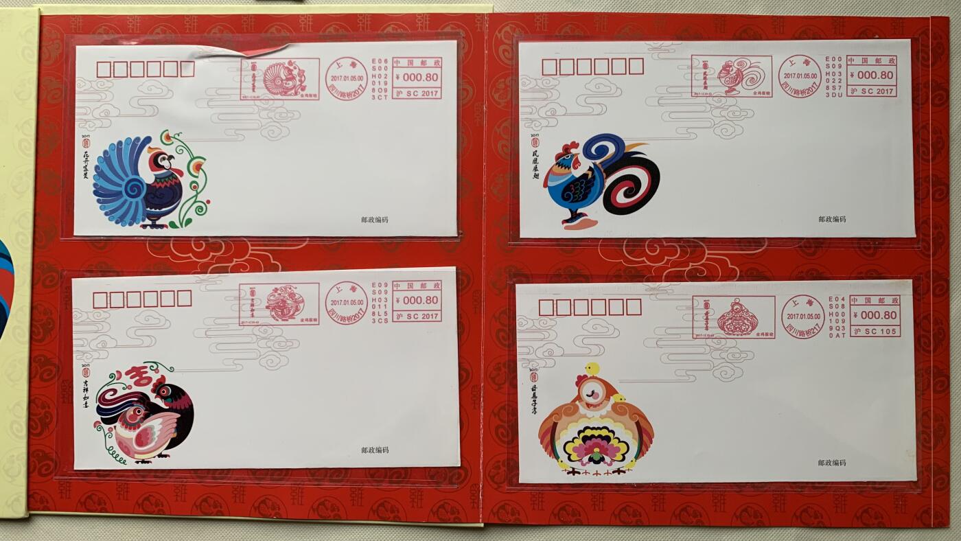 《竞宝斋》第462场 周日，周一，2场连拍 （全场包邮）欢迎送拍 两册一组 邮票收藏册 马年+鸡年