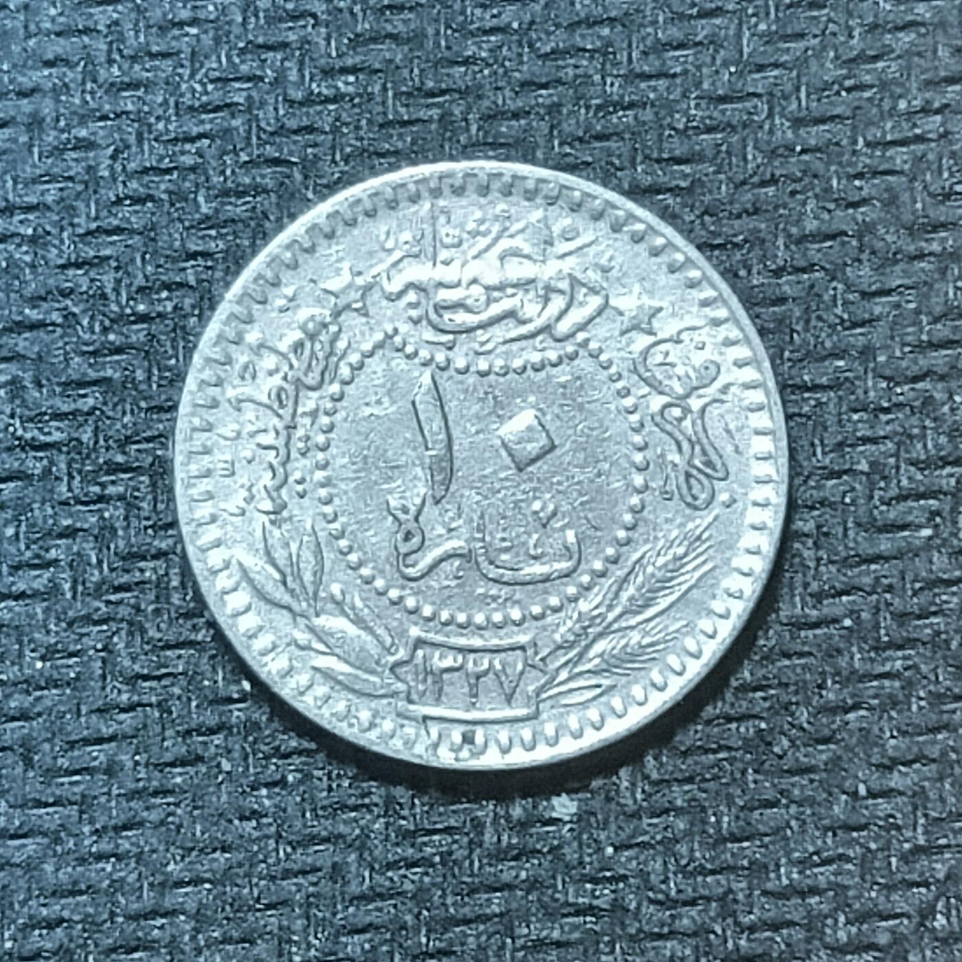 新2026B第六组世界各国精品钱币奖章纪念章花钱401-830 721土耳其10帕拉