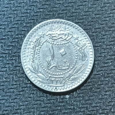 新2026B第六组世界各国精品钱币奖章纪念章花钱401-830 - 721土耳其10帕拉