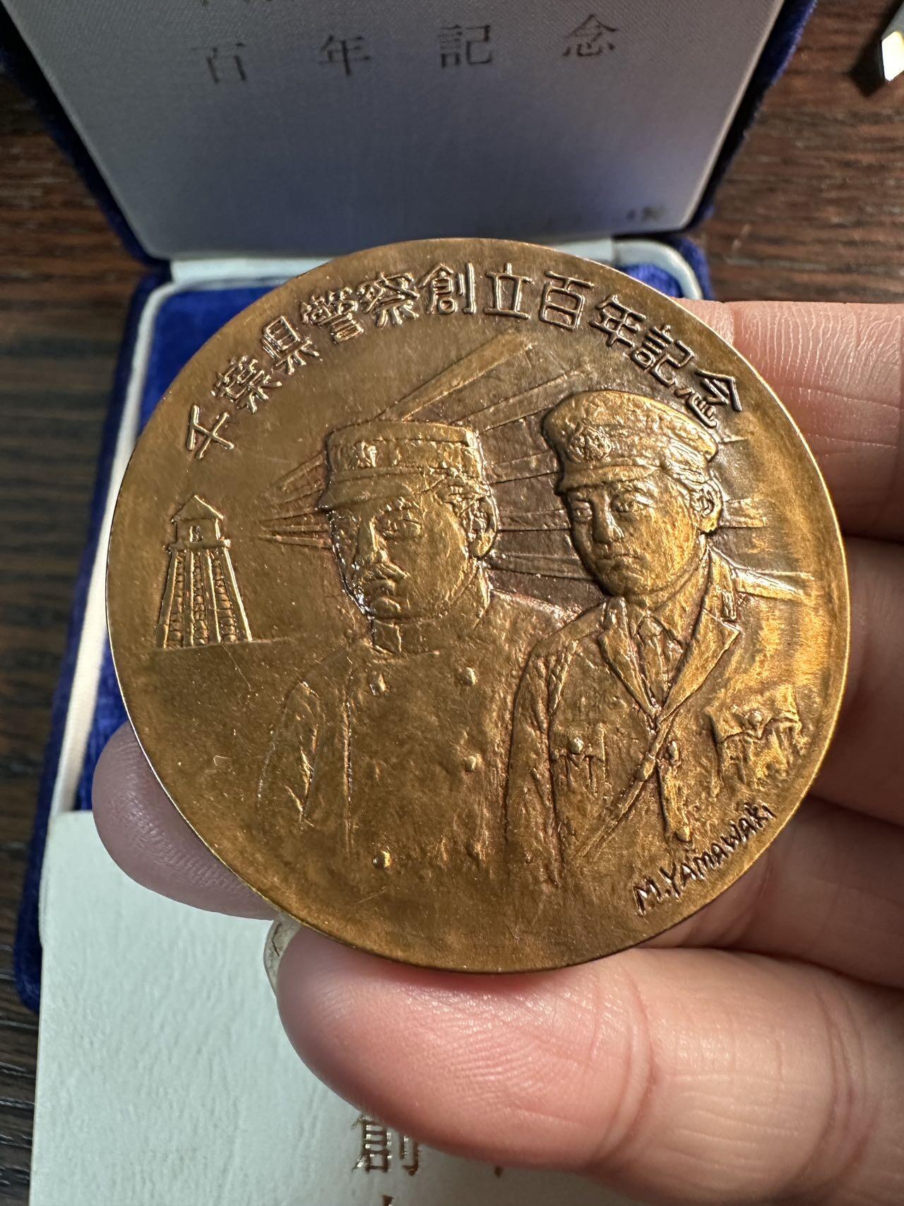 蒂克钱币-第57场 日本章 企业章拍卖 