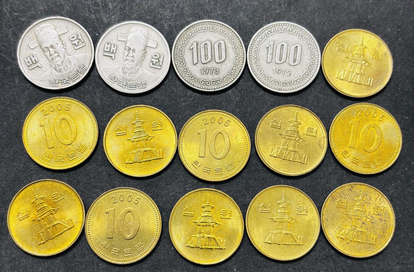 文馨钱币收藏 2026新年第五场（第 291 场）【长期接代拍品】 韩国 10-100 元 15 枚