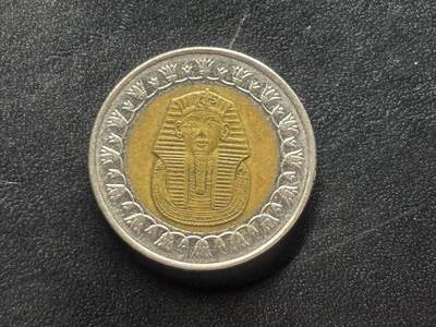 邮泉阁限时拍卖第四十场 非洲专场（硬币在国外。请付邮费6元。） - 埃及2010年1磅