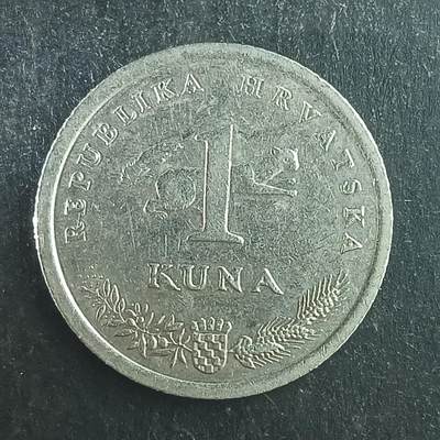 逸泉钱币2026第十五场世界钱币纪念币纸钞A883-1213A - 1116 克罗地亚1库纳