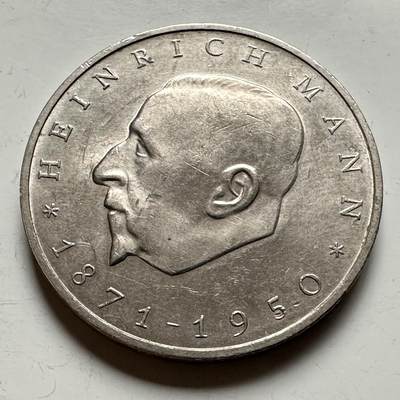 🌹外币初藏🌹🐯2026年第12场  每周二四六晚8️⃣点 接代拍 - 东德1971年20马克纪念币