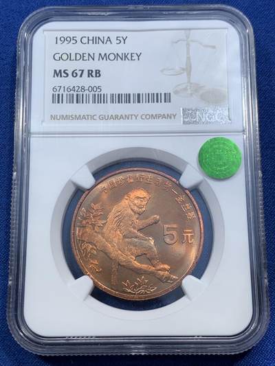 《竞宝斋》第462场 周日，周一，2场连拍 （全场包邮）欢迎送拍 - NGC MS67RB 中国 1995年 珍稀野生动物-金丝猴 5元纪念币