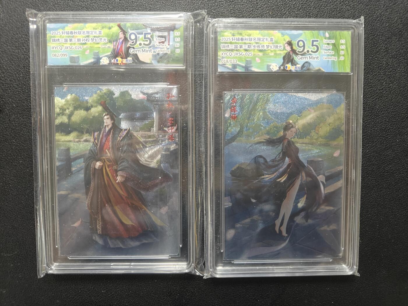 天玑星卡拍第165期《1.26周一截拍》持续收拍收评中 满赠卡需备注