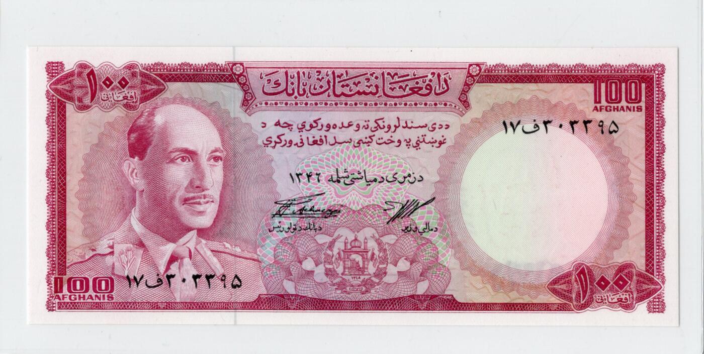 徐霞客拍卖首拍 阿富汗	P-32 1948年50阿富汗尼  少见早期品种29I 077911	UNC-币面人物是阿富汗末代国王穆罕默德·查希尔，他以推动世俗化改革的开明君主形象出现，这种人物选择在伊斯兰世界纸币中极为罕见。它发行于查希尔国王现代化改革的初期，是阿富汗试图摆脱外部影响、塑造民族身份的重要金融符号。历经后续政变、战乱与政权更迭，其全新品相存世量已极为稀少，堪称阿富汗现代纸币收藏中的“圣杯”		
