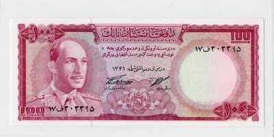 徐霞客拍卖首拍 - 阿富汗	P-32 1948年50阿富汗尼  少见早期品种29I 077911	UNC-币面人物是阿富汗末代国王穆罕默德·查希尔，他以推动世俗化改革的开明君主形象出现，这种人物选择在伊斯兰世界纸币中极为罕见。它发行于查希尔国王现代化改革的初期，是阿富汗试图摆脱外部影响、塑造民族身份的重要金融符号。历经后续政变、战乱与政权更迭，其全新品相存世量已极为稀少，堪称阿富汗现代纸币收藏中的“圣杯”		
