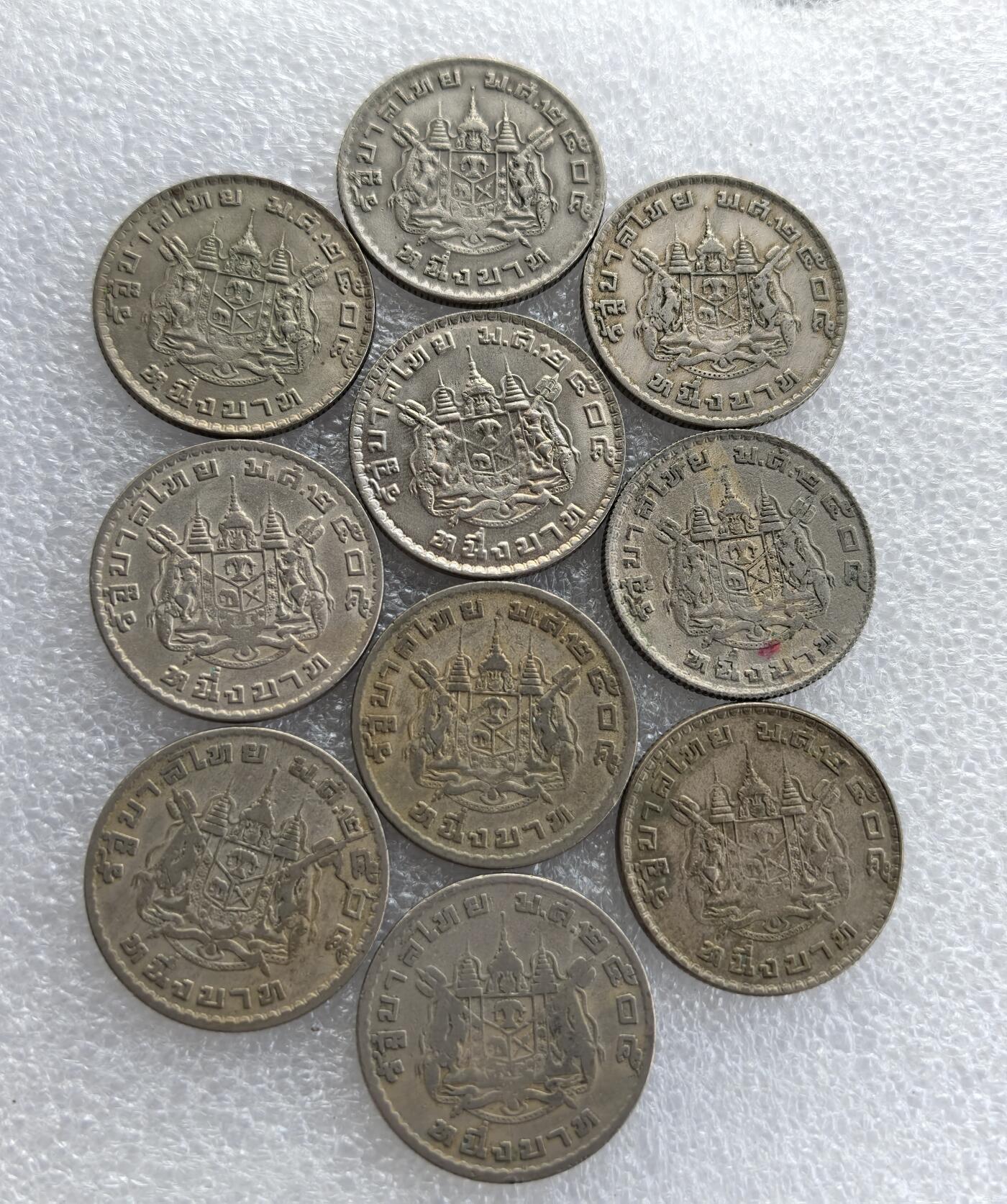 外国优质老铜币高银银币，周六九点倒数截拍，满百包邮，持续收拍 泰国拉玛九世普密蓬・阿杜德1 泰铢10枚，正面为国王侧面像，背面是泰国国徽（迦楼罗神鸟驮那莱王），币面铸泰文 “รัฐบาลไทย”（泰国政府），属泰国经典流通辅币，是东南亚钱币收藏的基础品种。